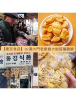 韓國正宗《南大門老爺爺》-大樹菠蘿蜜脆乾 200g 